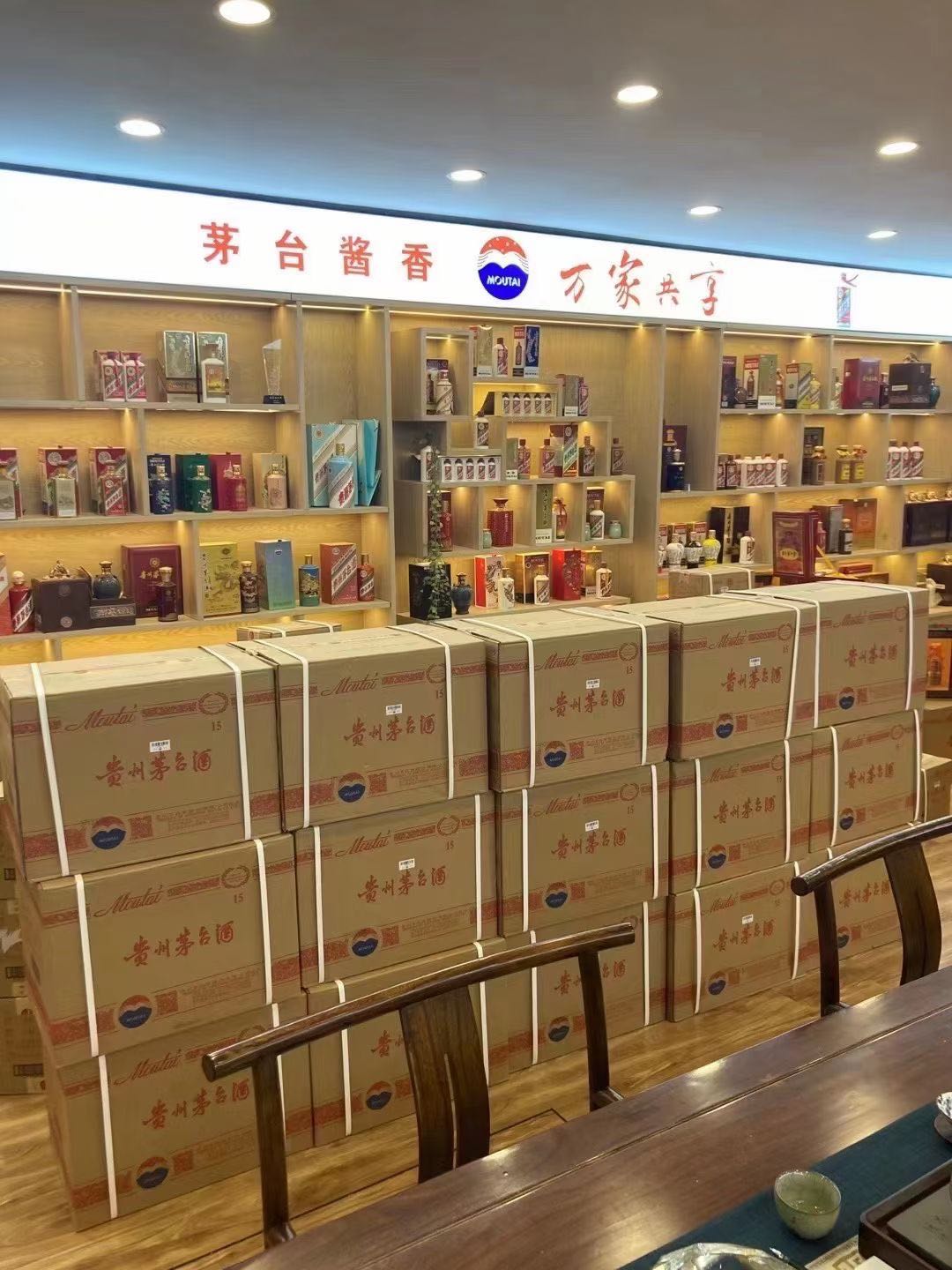 硚口临沂郯城15年茅台酒礼盒回收多少钱哪里回收(附近上门回收茅台酒）?