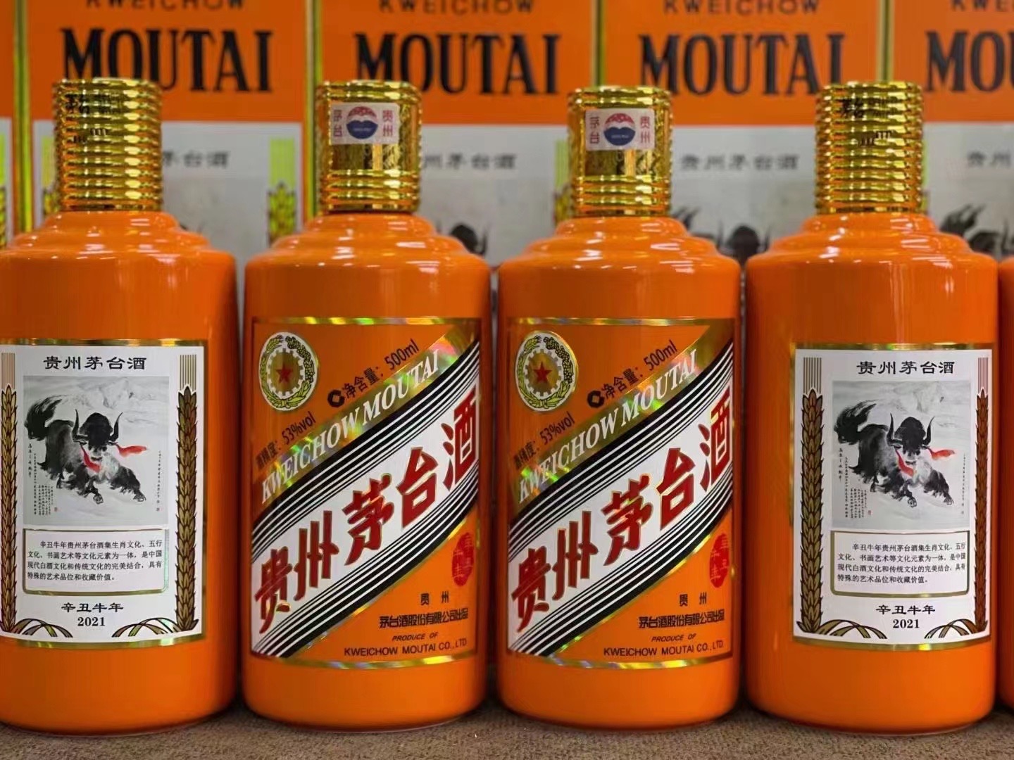 硚口德州齐河回收50年陈年茅台酒价格哪里回收(附近上门回收茅台酒）?